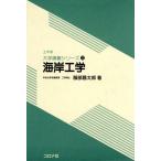  набережная инженерия / Hattori . Taro ( автор )