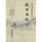 . Япония .(.) New Japan классическая литература большой серия 16/ Aoki Kazuo 