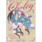  Chelsea (1)... время прекрасное платье .C/sibayu незначительный ke( автор )