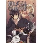  птица ... сейчас день .. хочет . люди (2) порог двери fC/... человек ( автор )
