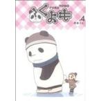 fu...(4)komi Hori комиксы / тент ...( автор )