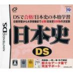  история Японии DS/ Nintendo DS