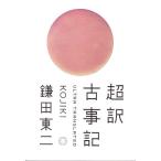  супер перевод старый . регистрация / серп рисовое поле восток 2 [ работа ]