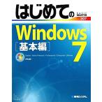 впервые .. Windows7 основы сборник Starter/Home Premium/Professional/Enterprise/Ultimate BASIC MASTER SERIES/ дверь внутри последовательность один [ работа ]