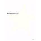超新星 LIMITED DVD BOX〜JAPAN DEBUT YEAR SPECIAL〜/超新星(SUPERNOVA)
