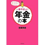  самый .... год золотой. книга@/ после глициния превосходящий .[ работа ]