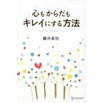  сердце . из .. чистый . делать способ / глициния . прекрасный .[ работа ]