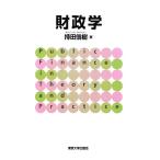  состояние ../. рисовое поле доверие .[ работа ]