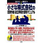 электронный .. соответствует версия маленький акционерное общество. .. изготовление * создание процедура удобный manual сразу позиций быть установленным / большой ...[..]