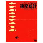  программирование поэтому. . показатель статистика / flat холм мир .( автор ),..( автор )