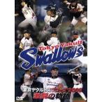 Tokyo Yakult Swallows 2009 ультра .. траектория / Tokyo Yakult Swallows 