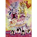 フレッシュプリキュア！ ミュージカルショー〜うたって おどって しあわせゲットだよ!!〜/東堂いづみ