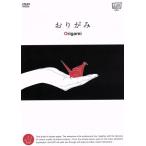  изображение поэтому yok понимать оригами /( хобби / образование ), подлинный ..., запад .. клетка (na letter -), золотой ..(