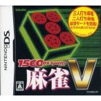 DS／1500DS Spirits 麻雀V