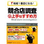  регион 1 номер магазин стать![.. магазин исследование ]. хорошо сделанный баклажан .. person DO BOOKS/ Noda ..[ работа ]