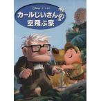  Karl .. san. пустой .. дом / лес. ..[ документ * описание ],. глициния ..[ сборник ]