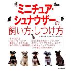  миниатюра *shunau The -. .. person * воспитание person / Sato подлинный .., синий болото .., дерево ....[..]