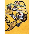 .. порез . нет, разделение нет экономика времена . поменять общество . предприятие / симбиоз type экономика .. форум [ сборник работа ], Kashiwa ...,..[ план 