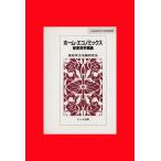  Home * Ekono Mix / дом .. способ теория изучение .( автор )