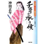  воспитание детей ... небо бог склон внизу ... магазин . конец регистрация . лист библиотека /. рисовое поле правильный .[ работа ]