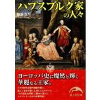  - psbruk дом. человек . новый персона библиотека / Kikuchi хорошо сырой [ работа ]