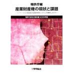  патент (специальное разрешение) line . год следующий комментарий документ (2009 год версия )ino беж .n... делать .. состояние производство система. сооружение . предназначенный - промышленность право собственности. текущее состояние . урок .