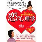 .. психология .. примерно .. здесь ro. видеть .../. глициния .[..]