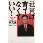  фирма участник. .. нет ...![ фирменный стена ]. поломка ./ Song документ .( автор )