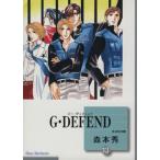 G*DEFEND( библиотека версия )(13) зима вода фирма библиотека / лес книга@ превосходящий ( автор )