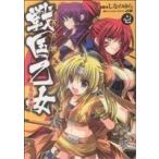  100 цветок .. Sengoku . женщина (1) электрический шок C/... ..( автор )