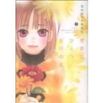  мир. один только. цветок (2) MAX C DX/... ....( автор )