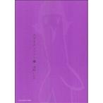 おやすみプンプン(6) ヤングサンデーC/浅野いにお(著者)