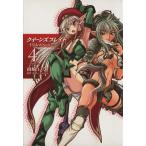 ショッピングクイーンズブレイド クイーンズブレイド Hide&Seek(4) 角川Cエース/南崎いく(著者)