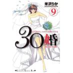 30.miso-com(9) Kiss KC/ рис ...( автор )