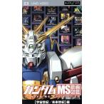  Gundam MS анимация иллюстрированная книга [ космос век / будущее век ] сборник (UMD) <UMD>/( анимация )