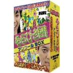  ах ... Anne call ~ тот отличный .. уже один раз ~BOX/( варьете ), Higashino Koji, Fujii Takashi 