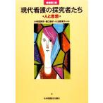  настоящее время уход. .. человек .. человек . мысль / Kobayashi . прекрасный .,...., маленький шар . Цу .[ другой работа ]