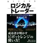  логический to радар открытый плита break наружный стратегия. основы . отвечающий для Wizard книжка серии 159/[{ Mark 
