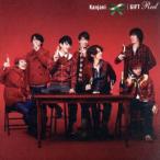 GIFT〜赤〜/関ジャニ∞(SUPER EIGHT)