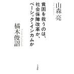 ......., общество гарантия модифицировано кожа ., Basic * in cam ./. дерево .., гора лес .[ работа ]