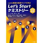 Let*s Startke Mist Lee Lamb... английский язык Live ...../ плеер ..,. часть .[ сборник ], Toyota 