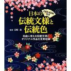  японский традиция документ sama . традиция цвет DVD-ROM имеется / Nagasaki .[..]