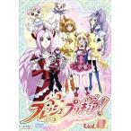 フレッシュプリキュア！(8)/東堂いづみ(原作),沖佳苗(桃園ラブ(キュアピーチ)),喜多村英梨(