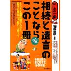 ...... .. если это 1 шт. Hajime no Ippo / камень ...[ работа ]