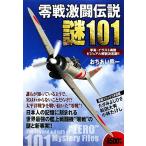  0 битва ультра . легенда загадка 101/.... медведь один [ работа ], Kobayashi ...[ другой комикс ]
