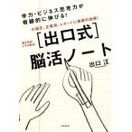 [ выход тип ].. Note кроткое эссе, план документ, отчет . выдающийся эффект! вписывание дрель форма / выход .[ работа ]