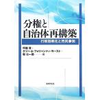  минут право . муниципалитет повторный сооружение line . эффективность .. город . участие / цубо ..,geji-nefo Rya nti=yo- -тактный,.. один .[ сборник ]