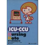 ICU*CCU Nursing Note/...( автор )