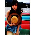 梨想 菅谷梨沙子写真集/菅谷梨沙子,沢渡朔　
