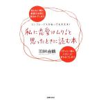  я . любовь. mli!.... время . читать книга@/ перо .. журавль [ работа ]